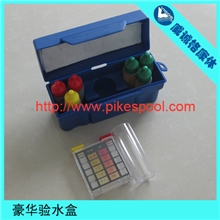 泳池验水盒/检测水质/PH.OTO检测药剂/豪华版验水盒