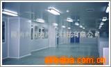 洁净室厂房装修工程，无尘房，深圳净化无尘车间(图)
