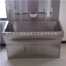 供应双位手术室洗手池，净化洗手池，洗手池