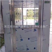 供应风淋室、风淋通道、风淋房、风淋设备、风淋门