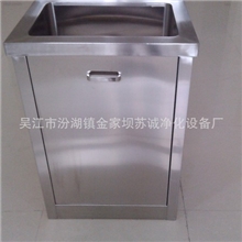 【推荐】专业医用洗手池，自动感应洗手池，不锈钢洗手池