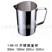 量杯价格、不锈钢量杯批发、1L量杯