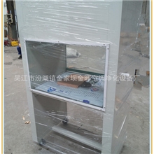 生产销售净化工作台不锈钢工作台