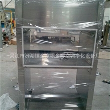 厂家热销净化工作台移动超净工作台