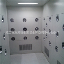 厂家直销不锈钢风淋室拐角风淋通道-无尘车间风淋室