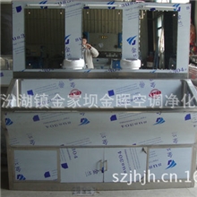 厂家直销JH-XSC医用三人位洗手池手术室洗手池