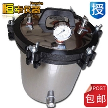 厂方直销不锈钢高压蒸汽灭菌锅灭菌器18升QS认证