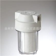 厂家直销10寸、5寸滤壳高透明、高韧性、抗耐压12公斤、防爆炸