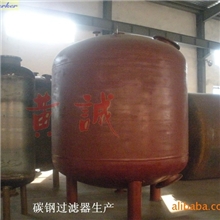 【供应】7T每小时活性炭，锰砂过滤器，石英砂过滤器