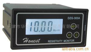 【设计科学】DZG-303A在线电阻率仪电导率仪数字式电阻测量仪表