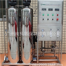 纯净水设备反渗透设备生活饮用水设备工业用水超纯水设备