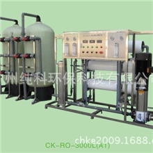 厂家供应CK-RO-3000L(A1)反渗透设备/水处理设/医药用水处理设备