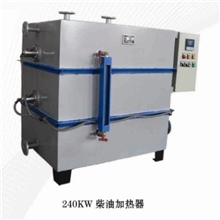 专业生产柴油加热器优质高效性能好淮宇柴油加热器好用！