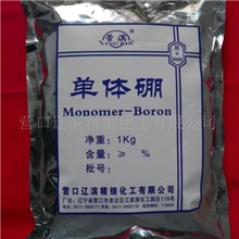 供应优质单体硼硼粉（军标）