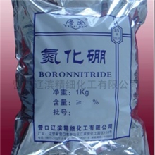 氮化硼-辽滨精细化工供应高纯氮化硼六方氮化硼军标品质