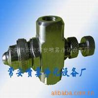 供应加湿喷嘴,空气雾化喷嘴