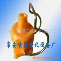 供应清洗喷嘴,工业喷嘴,塑料喷嘴,夹扣喷嘴厂家直销