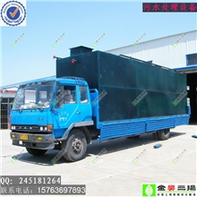 厂家供应A/A/O污水生物处理脱氮除磷装置养殖污水处理设备