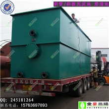 厂家供应污水处理厂高效澄清池