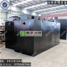 医院污水处理设备一体化污水处理设备污水处理设备