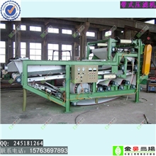 厂家供应污泥脱水机压滤机污泥浓缩机