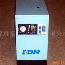 厂家直销"豪达尔"牌冷冻式空气干燥机