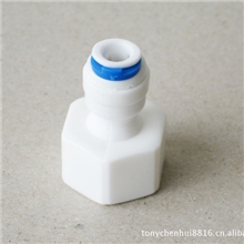 厂商-快速接头KM42-B接头四转二内牙直接接头4转2快速接头