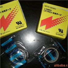 供应、销售、代理日东高温胶带0.08mm*13mm*10m