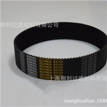 同步带传动带传送带