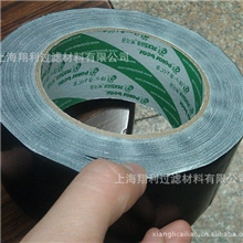 北极熊布基胶带超强黏性地板胶带黑色4.8宽