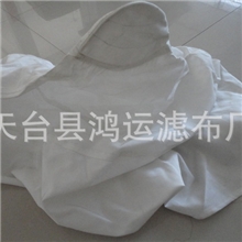 厂家直接供应离心机专用配套过滤袋离心机袋