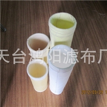 【特价供应】优质除尘布袋水泥厂除尘布袋涤纶除尘布袋