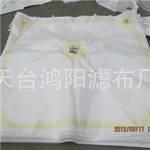 【批量供应】单丝滤布洗煤场单丝滤布袋洗煤场过滤专用袋