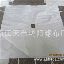 【批发选购】优质过滤袋1250压滤机过滤袋板框过滤袋