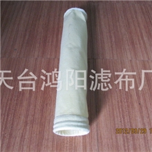 【价格特优】高品质除尘袋氟美斯除尘袋抗高温除尘布袋