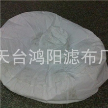 【顾客第一】离心机滤袋三足式离心机配套抗酸抗碱