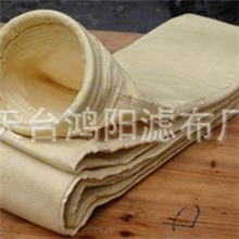 【厂家直销】优质除尘袋粉尘过滤袋专业过滤袋
