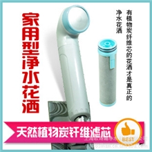 节能家用沐浴净水花洒过滤器净水器净水花洒沐浴花洒