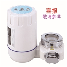 高档新款安康泉净水器家用厨房净水器水龙头净水器批发