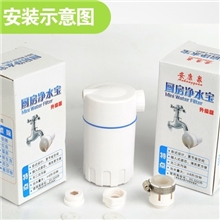 厂家批发单出口水龙头净水器