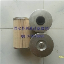 供应利通燃油过滤器滤芯FS19728、P550736
