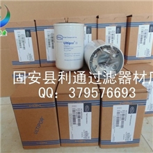 供应替代颇尔液压油滤芯HC7400FKZ4H液压滤芯