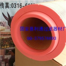 供应进口空气滤芯C25710/3、CF710，康普斯空压机用空气滤芯C2571