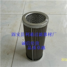 供应不锈钢粗校过滤器吸油滤芯