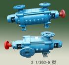 河北锅炉给水泵|2GC-5*3|2GC-5&times;3