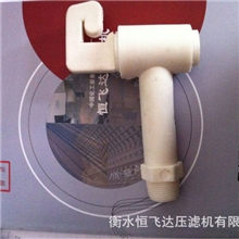 【厂家供应】压滤机出水嘴【货源充足】