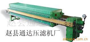 供应各种型号压滤机