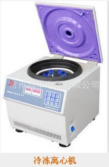 优质供应离心机、GL-1600R冷冻离心机