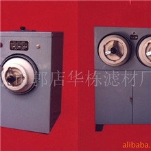 厂家直销SO-V球磨机