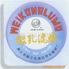 聚丙烯（PP）滤膜